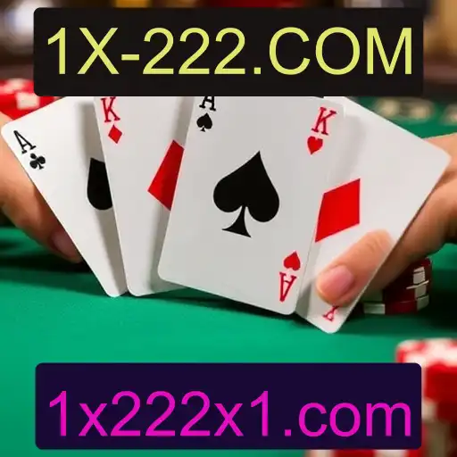 Blackjack
